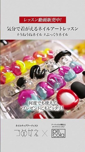 選ぶのが楽しくなる “指先コーデ”。実はこれ、全部自分で作れます💅✨