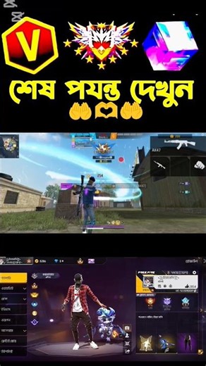 #freefire akon vidmate app salam