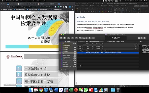 endnote-1分钟学会如何添加网页形式的参考文献