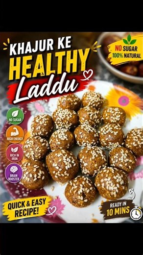 khajur ke Laddu | no sugar laddu | diet laddu #recipe #cooking #homemadefood