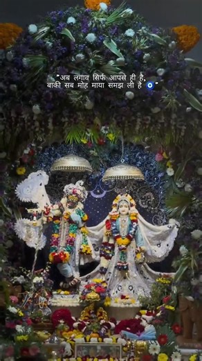 Tere liye mandir jau🥺✨🕊️ #khat #lyricssongstatus #lyrics #love #trending #viralsong