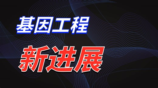 每隔一日合成生物学进展 2025.8.20 L-丝氨酸生物合成微生物细胞工厂代谢工程研究进展。