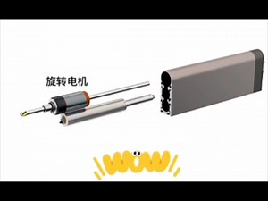 ZR执行器内部结构