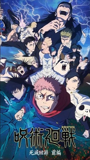 How to watch Jujutsu Kaisen in order