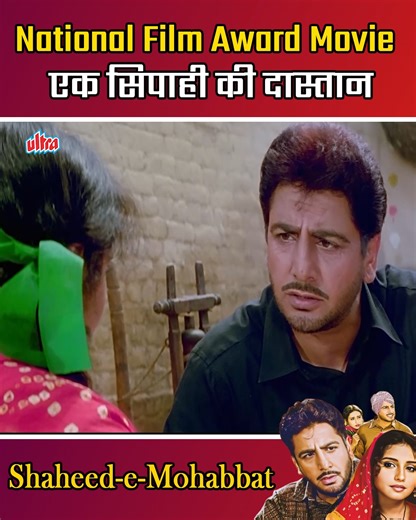 Boota Singh ki Asli Kahan | Gurdas Maan, Divya Dutta | Shaheed-e-Mohabbat | PART-10 | Ultra Hindi Movies