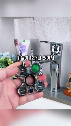 Wow... it fits in every hole #MustHave #GreatTip
