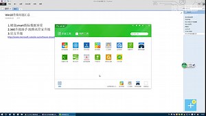 windows10升级教程及问题汇总