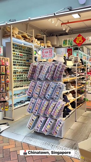 25K views · 431 reactions | Chinatown — one of the must-visit destinations in Singapore , where history, culture, and vibrant street life come together ❤️. Chinatown Singapore免費食物吃不完的秘密基地. #chinatownsingapore #singapore #tipsandtricks #VisitSingapore #fblifestyle | Deedee | Facebook