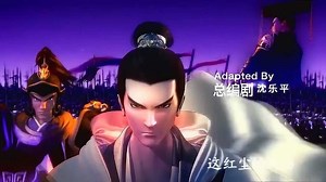 动漫武侠，《秦时明月》主题曲，《月光》MV版