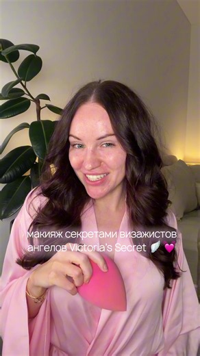 тгк: Мила Риммер 💓 #макияж #мэйкап #викториясикрет #victoriasecret #victoriassecretangel