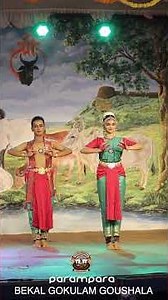 Bekal Gokulam Goushala | BY DISCIPLES OF GURU RAJASHREE ULLAL | Bharathanatyam