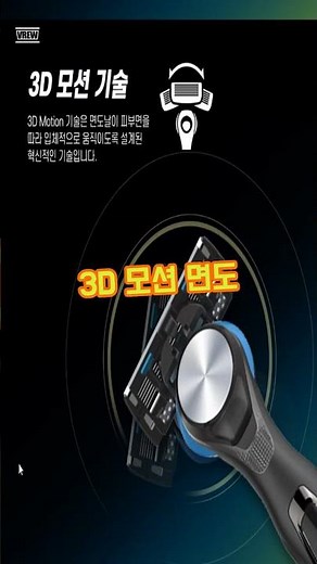 [도루코 전동면도기 세트] 부드럽고 깔끔한 면도! 면도날 세트 포함 👍