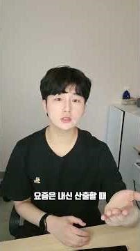 중간고사 전 필독 기가 한문 중요할까?