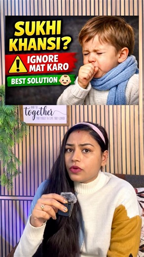 सूखी खांसी कैसी होती है? 😷 ये संकेत ज़रूर जानें