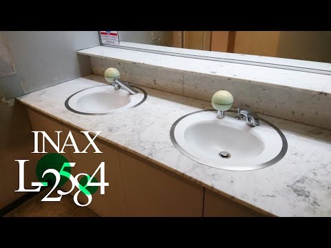 LIXIL・INAX L-2584｜松坂屋名古屋店/南館