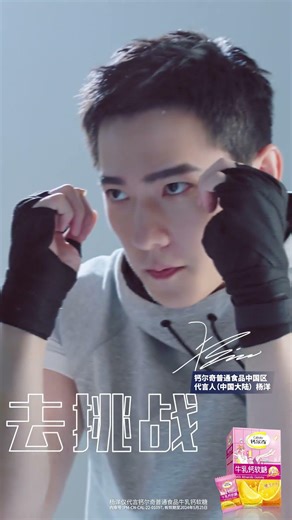 Yang Yang. #杨洋 #หยางหยาง #dươngdương #ヤンヤン #배우 #yangyangwangchuran #yangyangfans