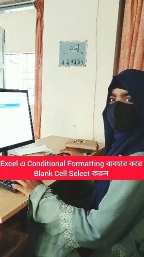 Excel এ Conditional Formatting ব্যবহার করে Blank Cell Select করুন #Excel #TIPS #computer #viral | Tareq Tech Tutorial