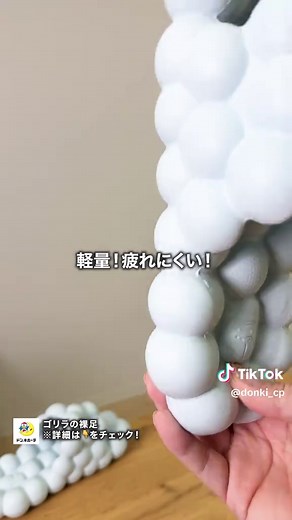 ゴリラシリーズから新登場🦍ネタ枠かと思いきや機能性文句なし💯✨ ◾️ゴリラの裸足 価格：税抜 ¥1,999（税込 ¥2,199） ※店舗により価格・取扱が異なる場合がございます。 （表示価格は、投稿時点で、もっとも多くの当社店舗において販売されていることが確認されている価格です） 商品JANコード： 4550767087517 4550767087524 4550767087531 #ゴリラシリーズ #ドンキ #ドンキ購入品 #サンダル