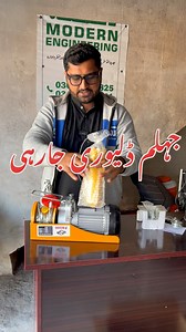 Mini lift machine #reelsvideoシ | Asim Faiz