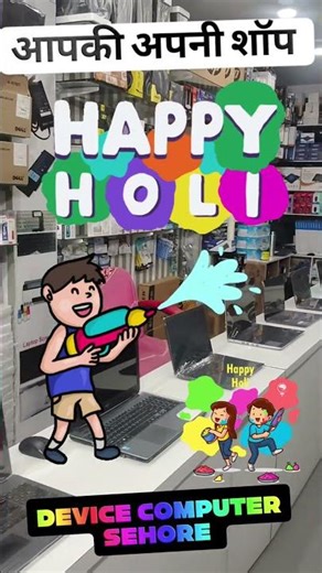 #holi #holispecial #trandingshorts #shorts