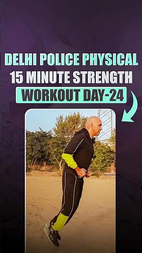 Delhi Police 15 Minute Strength Exercise Day-24 || Online Strength Workout #delhipolice #cpo