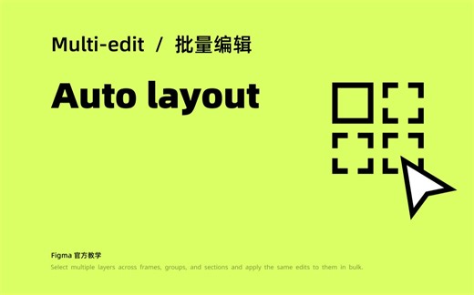Multi-edit and Auto layout