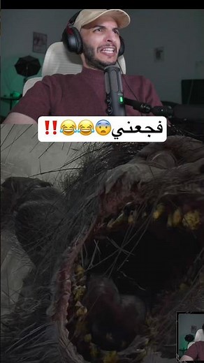 فجعني ذا المستذئب🐺😂‼️ | Resident Evil 8 Village