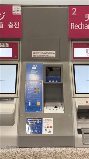 #ゆりかもめ #ゆるキャラ #新橋駅