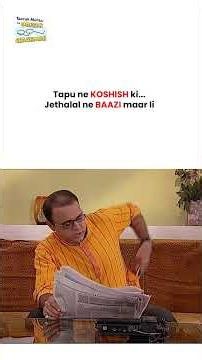 Tapu ne koshish ki...Jethalal ne baazi maar li ! #tmkoc #funny #jethalal #daya #shortsfeed