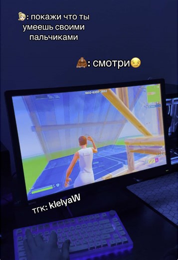 KlelyaW's Fortnite Skills Showcase