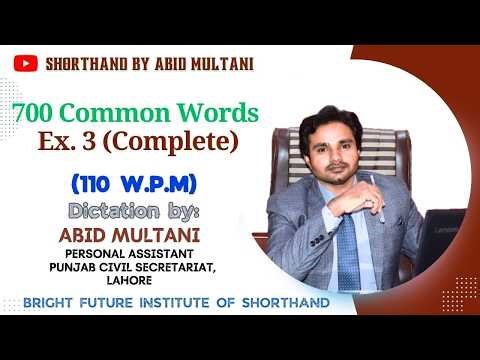 Instructor Exercises "201,211 & 212" | Bright Future Institute Of Shortahnd | Allama Iqbal Rd Lahore