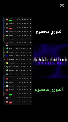 صراع في قمة روشن🤷‍♂️ #epicpartner #اكسبلور #اهميه #الهلال #ورك #الاهلي #اعتني #football #النظافه