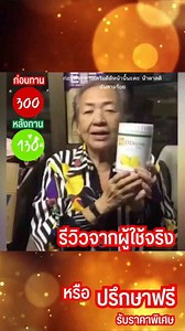 ดีดีน่า 1 ขวดใหญ๋ 500 แคปซูล แถม 1 ขวดเล็ก 60 แคปซูลฟรี ทานคู่กับยาหมอได้เลย ทานคู่กับยาเบาหวานยาความดันได้เลย | Lazada.co.th