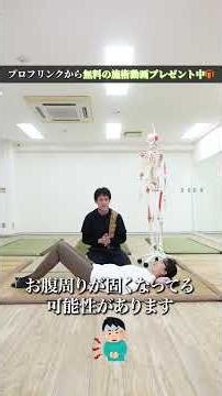 腹式呼吸の誤解｜お腹を動かす呼吸ではありません