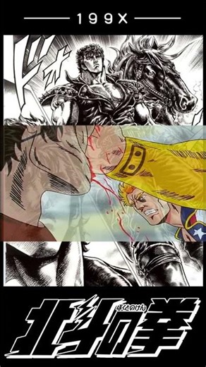 HOKUTO NO KEN - Ein Contro Bruto #anime #animeshorts #manga