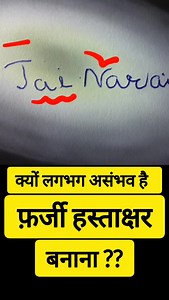 2.6K views · 289 reactions | Best handwriting expert India...