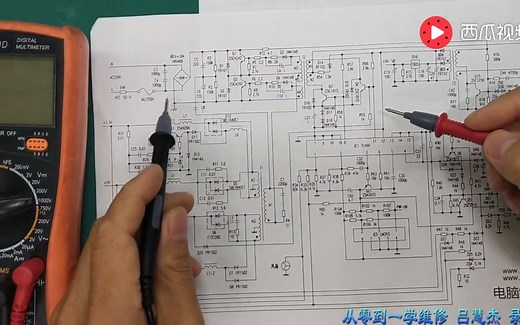 学会用万用表测量电压、测量开关电源电压时注意事项、黑表笔位置