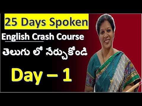 25 Days Spoken English Crash Course In Telugu - Day: 1