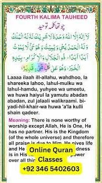 Fourth Kalima | Kalima Tauheed | Arabic with Pronunciation