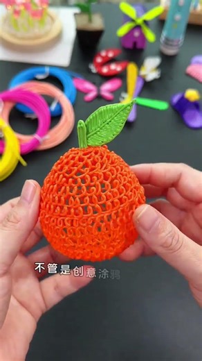 Children's childhood must try this 3D printing pen that can draw in the air to develop thinking,