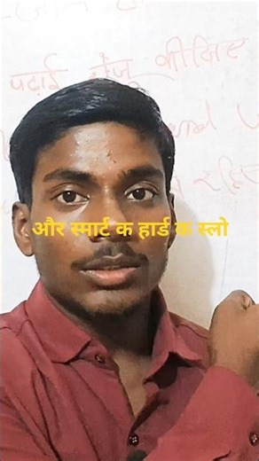 what is Smart Work || #shortvideo #motivation ‪@MrBeast‬