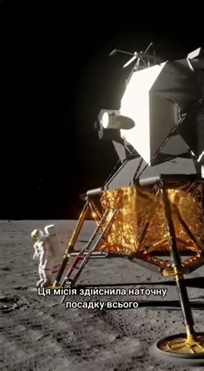 Аполло - 12 . Apollo - 12 .