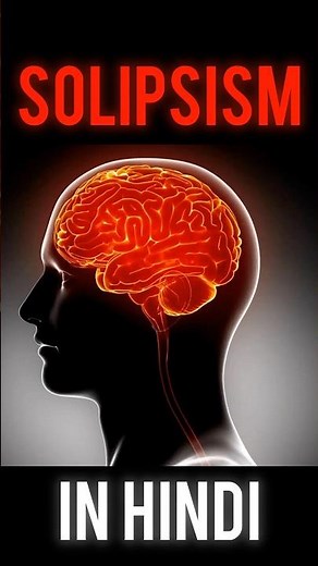 What is Solipsism ? #solipsism #philosophy