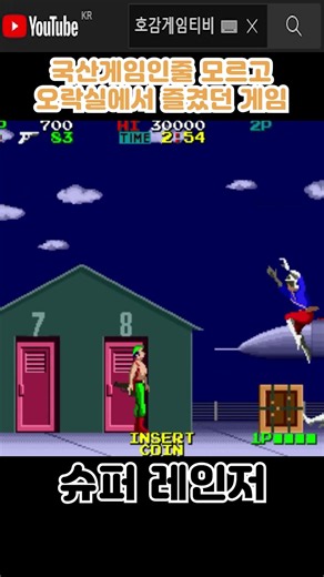 The Arcade Game You See Differently Once You Know It’s Made in Korea #ClassicGameOneCoin #shorts