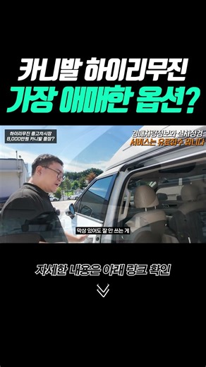 shorts 하이리무진 가장 애매한 옵션?