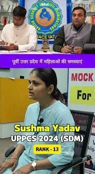UPPCS 2024 Topper Interview: Sushma Yadav (Rank 13) SDM #UPPCS2024 #sushmayadav #SDM #CivilServices