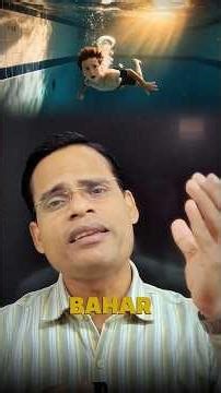 Deep Water | Class 12| Flamingo |Subodha Sir #shorts #class12 #viralshort