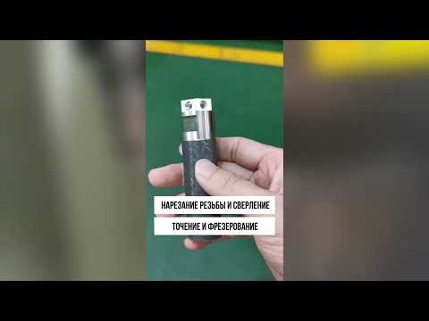 Многоосевая обработка с приводным инструментом на токарном станке MCMI GX-36