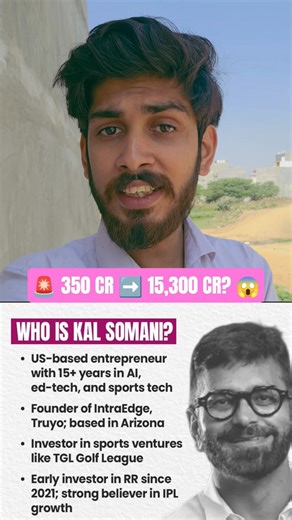 🚨 Big Update from Rajasthan Royals 🤯💗 #ipl #rajasthanroyals #ipl2026