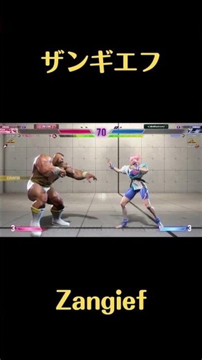 [スト6] kobayan Zangief ザンギエフ 327s [street fighter 6] #shorts